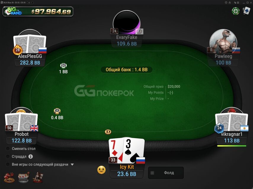 Один из вариантов того, как может выглядеть стол на PokerOK