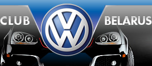 ���������� Volkswagen Classic Tour � ������